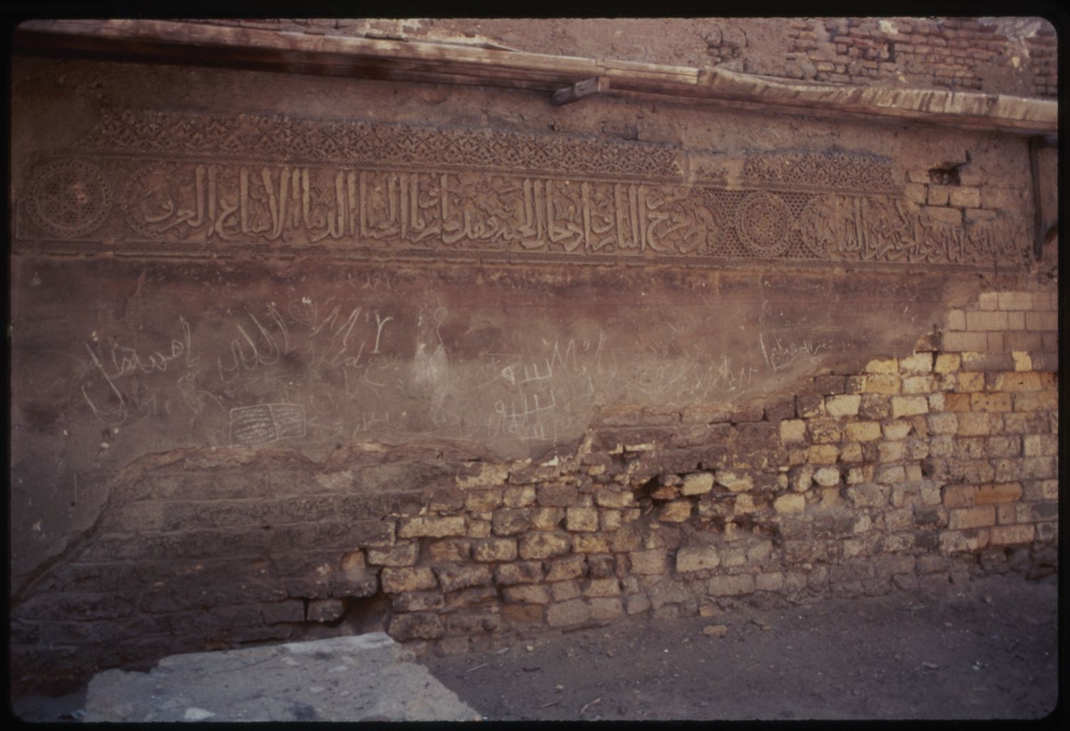 <p>Detail view of stucco inscription on a wall.</p>