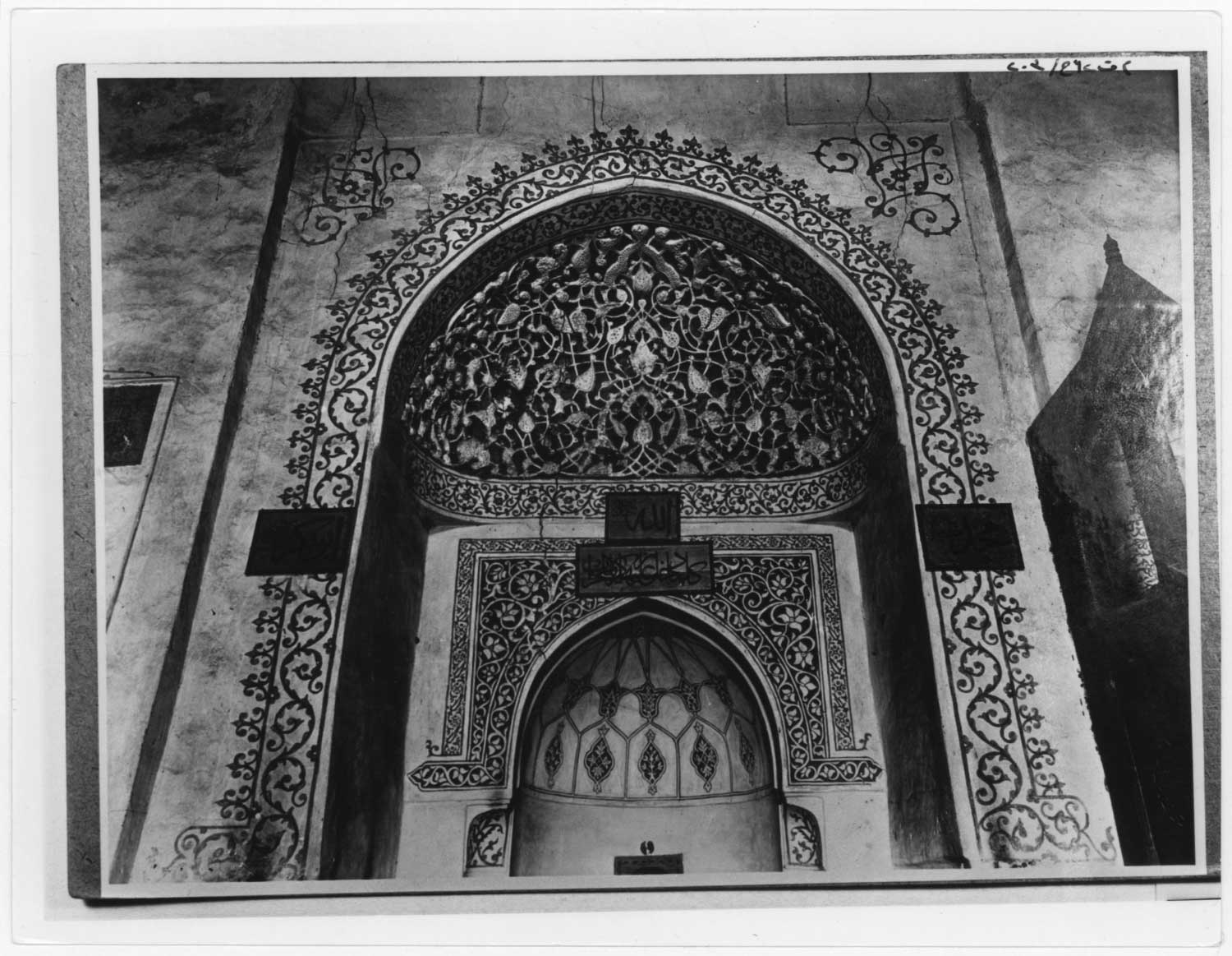 Detailed view of upper mihrab.