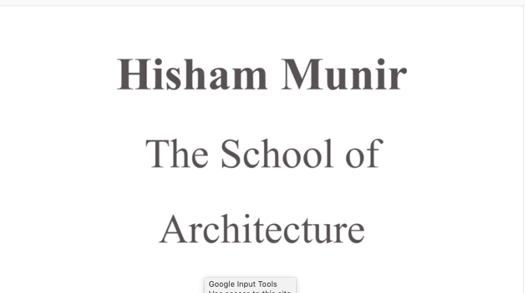 Hisham Munir Interview: Baghdad School of Architecture