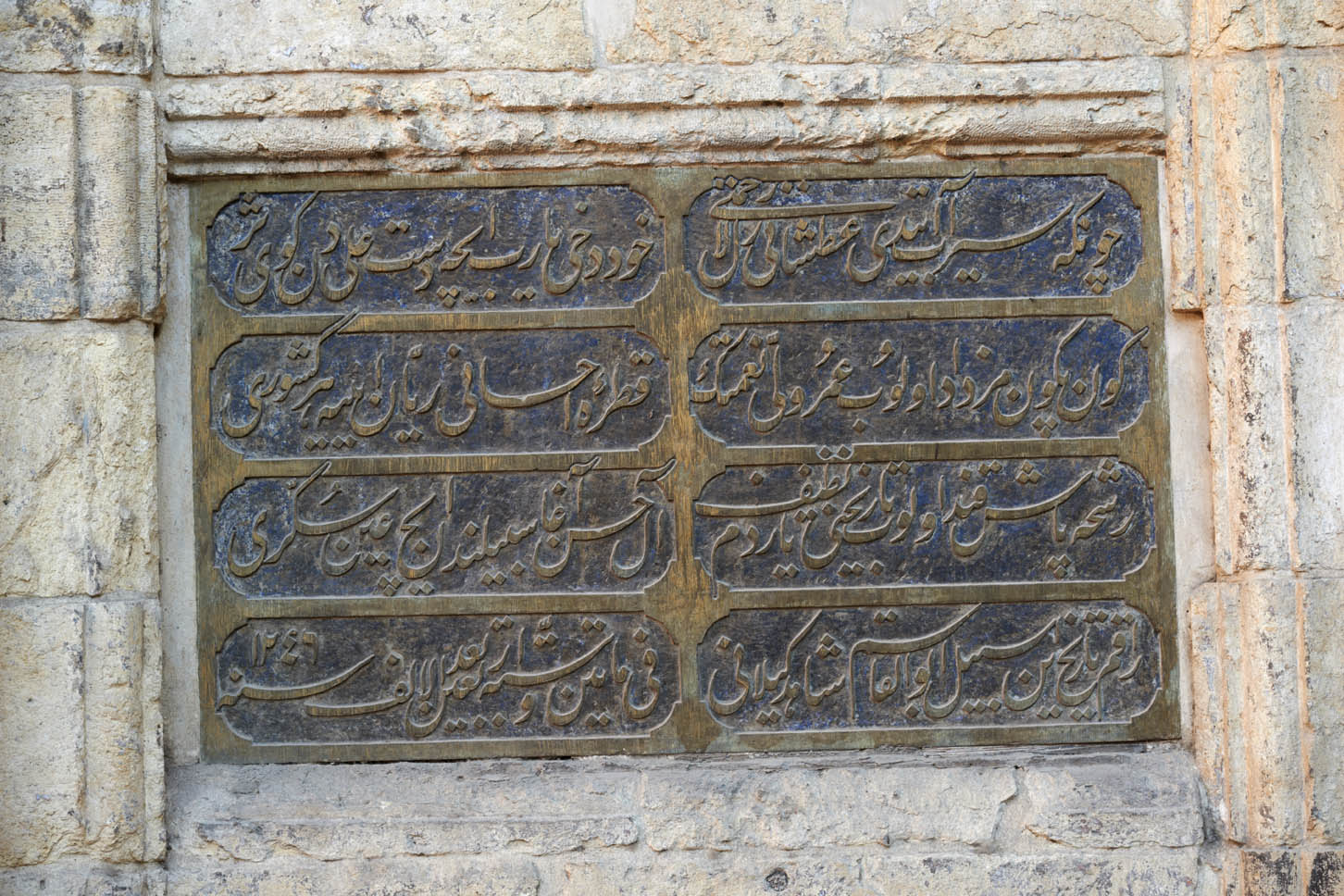 Detail of inscription panel