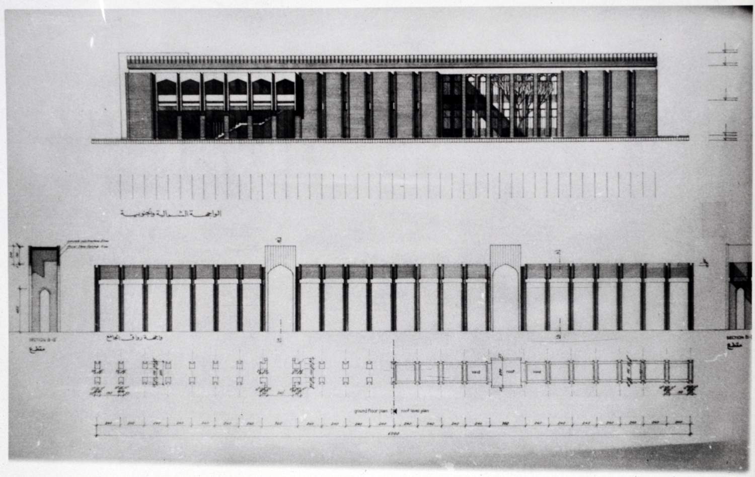 <p>Elevations of north and south facades and mosque riwaq (unbuilt)</p>