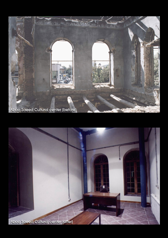 View before and after intervention 











