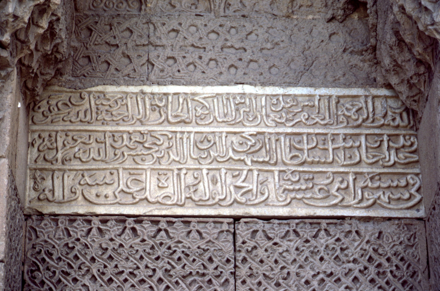 Detail of foundation inscription over lintel