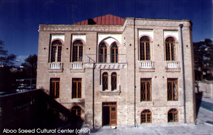 Abou Saïd Cultural Centre