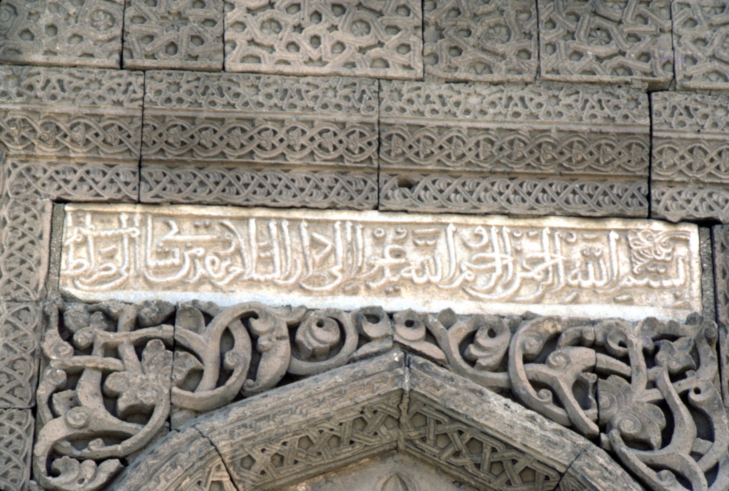 Detail of Quranic inscription