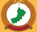  National Survey Authority, Sultanate of Oman