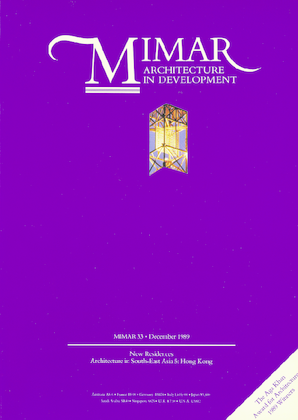 Mimar 33: Architecture in Development
