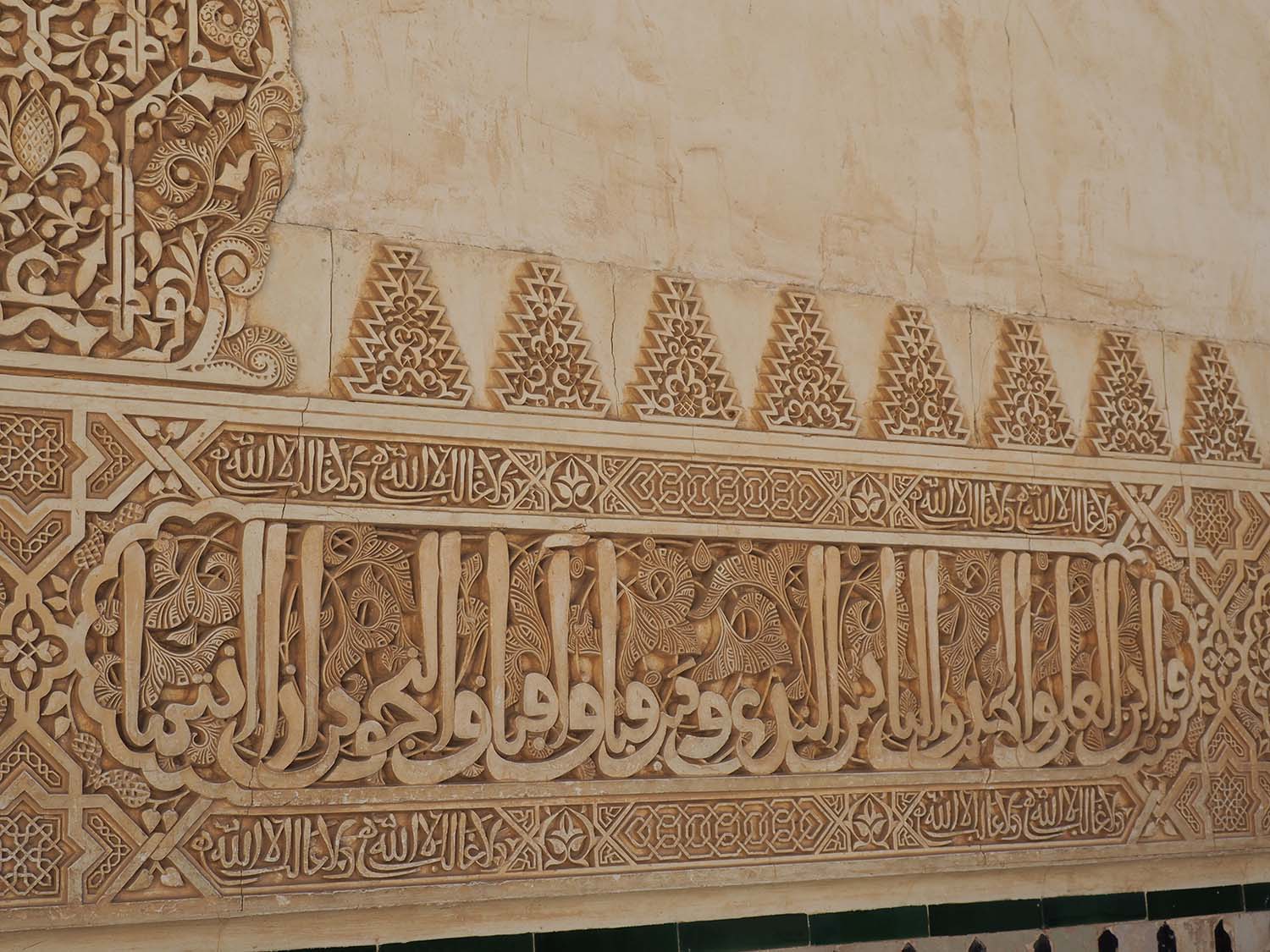 Plasterwork detail, Palacio de Comares façade, Patio de los Arrayanes