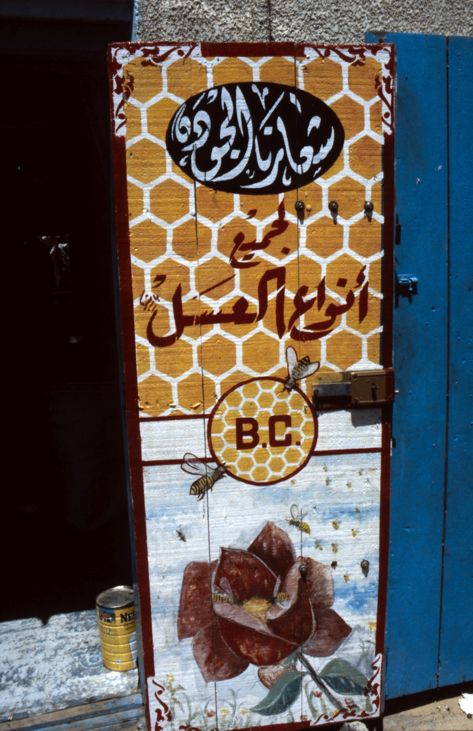 Al-Mukalla. View of a honey seller shop. 