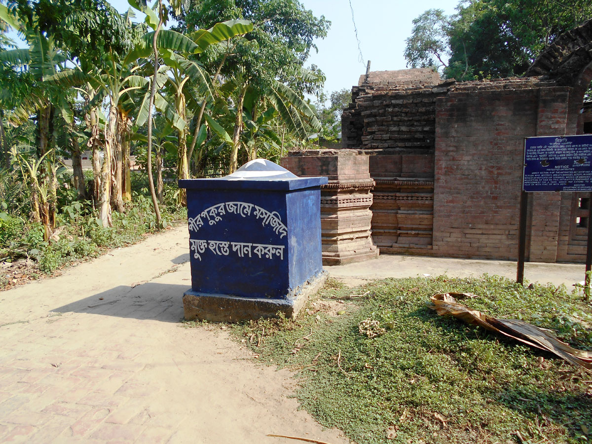 Adjacent donation box for the mosque