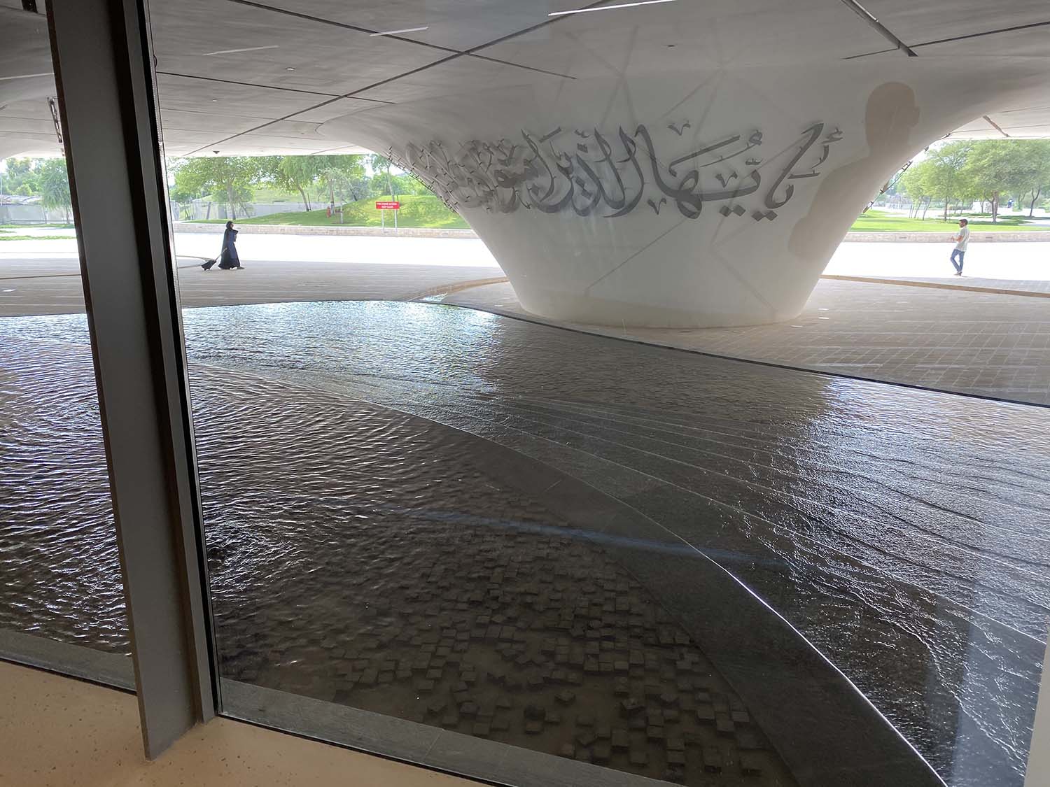 Hamad Bin Khalifa University College of Islamic Studies (QFIS) - View of water stream