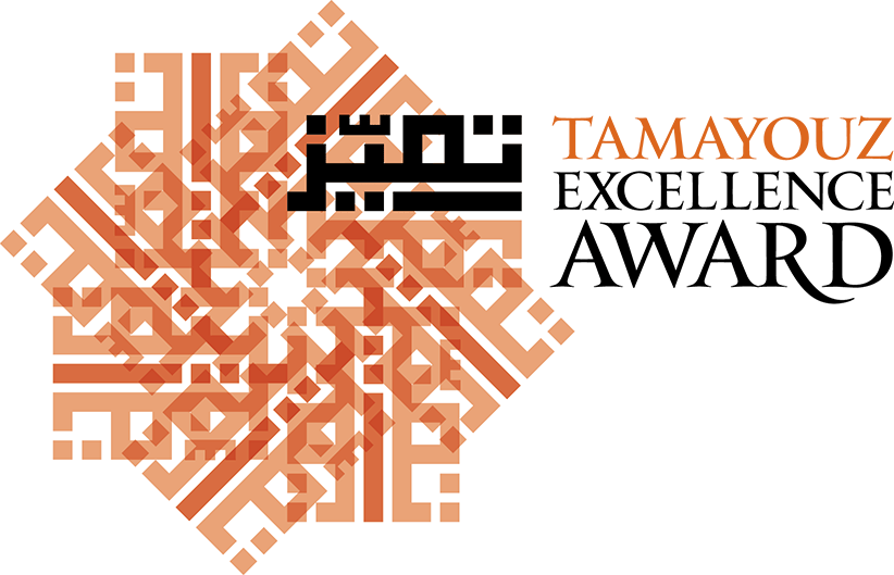 Tamayouz Excellence Award 