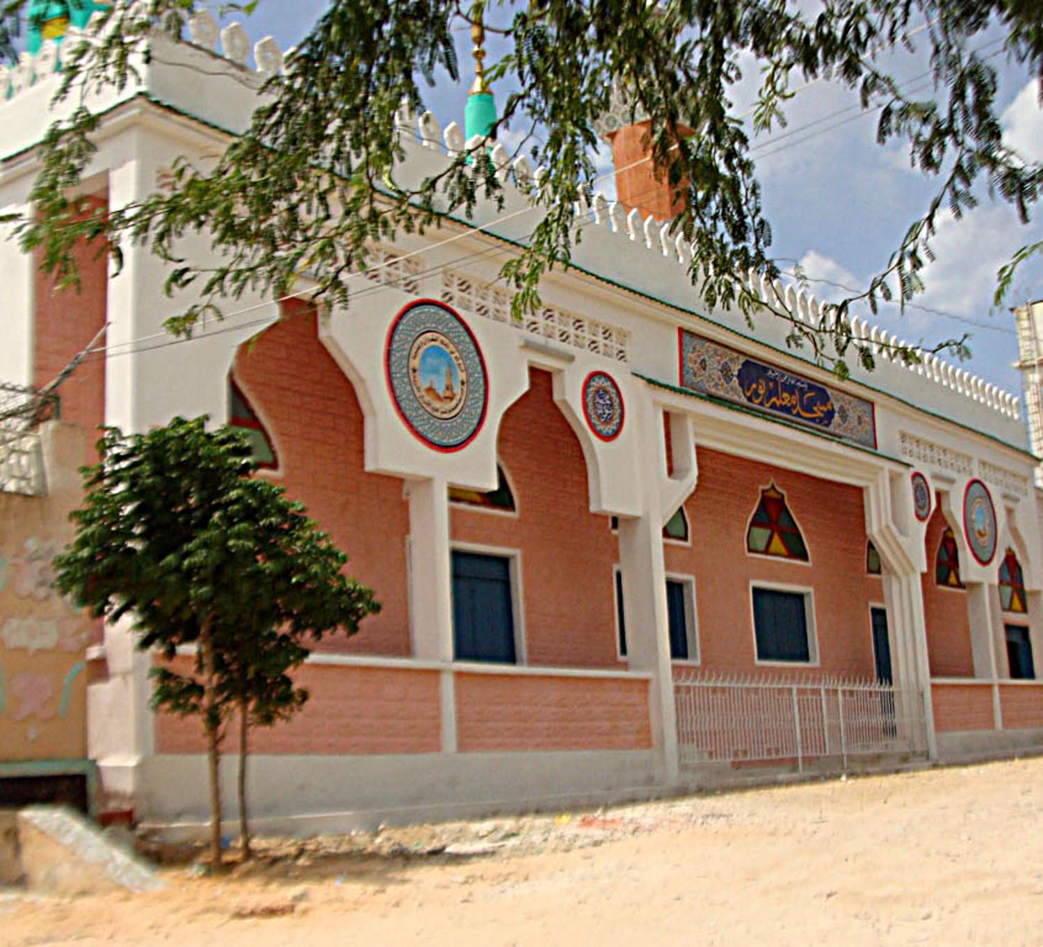 Aabow Mo'Alin Nur Mosque
