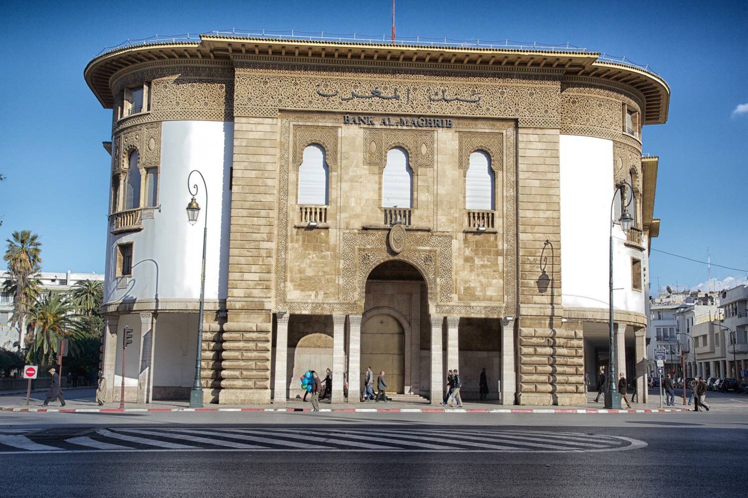 Bank al-Maghrib, Agence Centrale