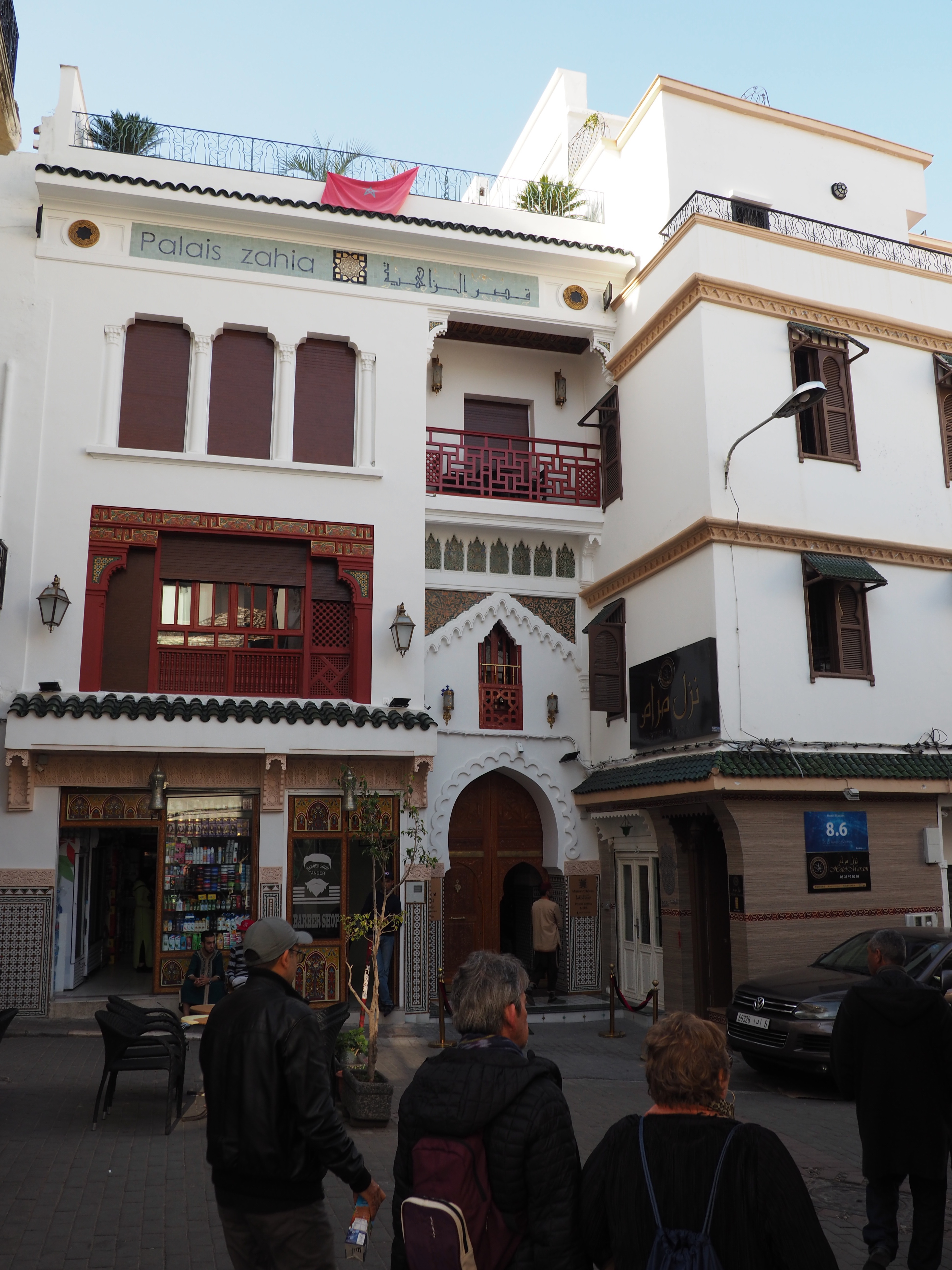 Bank al-Maghrib-Tanger, Medina - <p>View of entrances to Palais Zahia and Hotel Maram</p>
