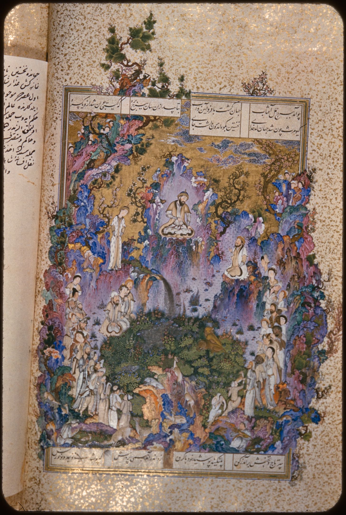 The Court of Gayumars (AKM 00165), f. 20v from the Houghton Shahnama, shown in situ