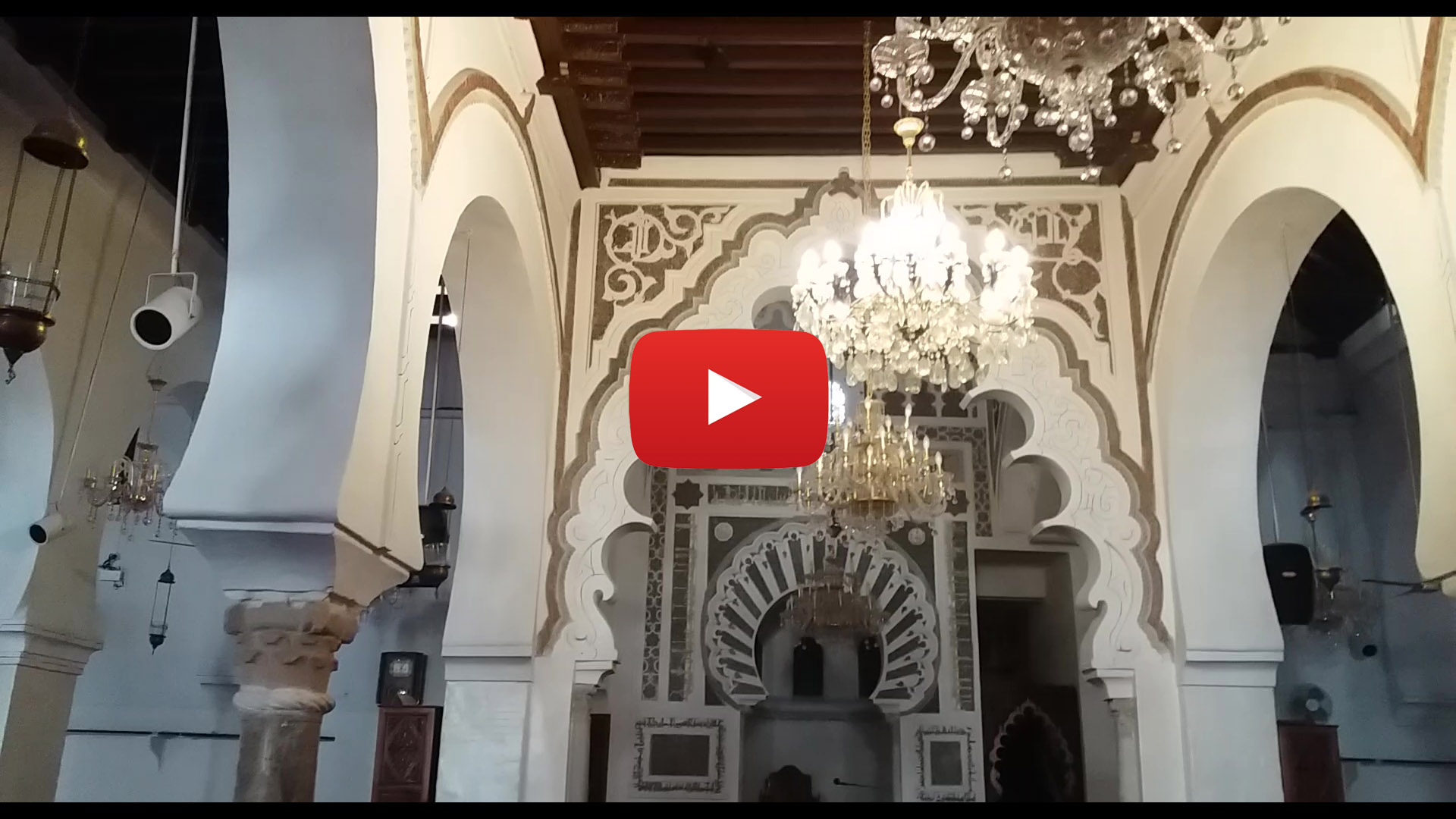 The Great Mosque of Tlemcen