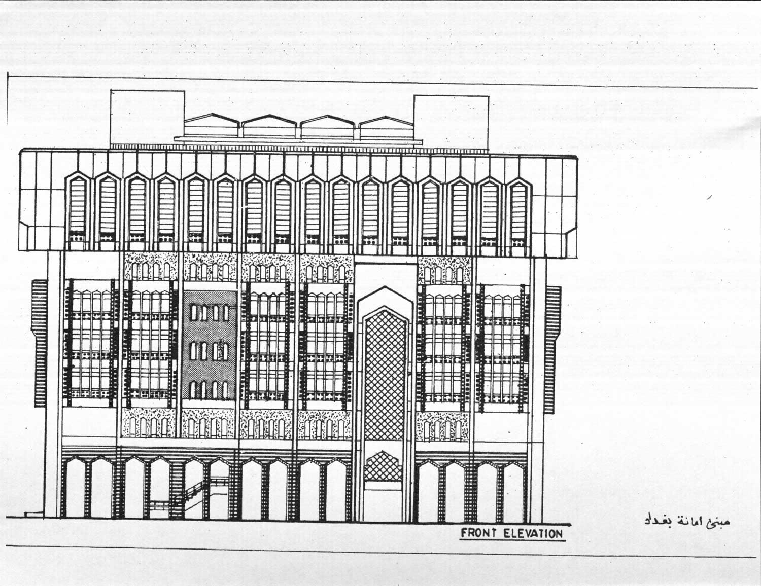 Architectural rendering showing the front elevation of the Mayor's Office Building. The drawing is labelled in English and Arabic.