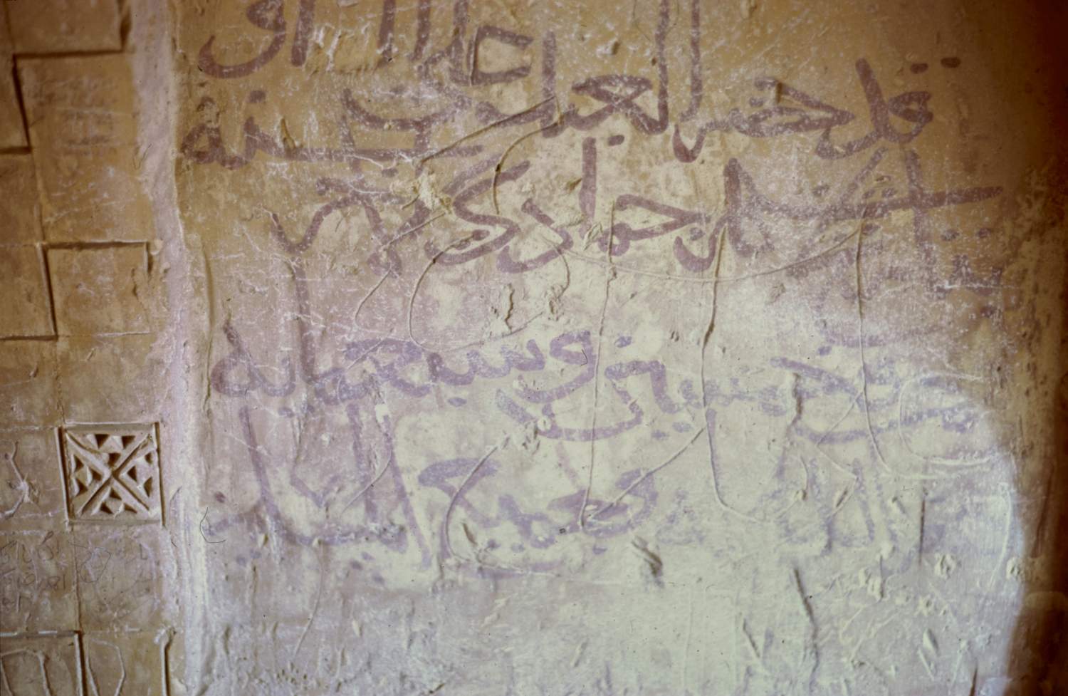 Gunbad-i Pir-i Bakran - Detail of painted inscription and graffiti in rear chamber.