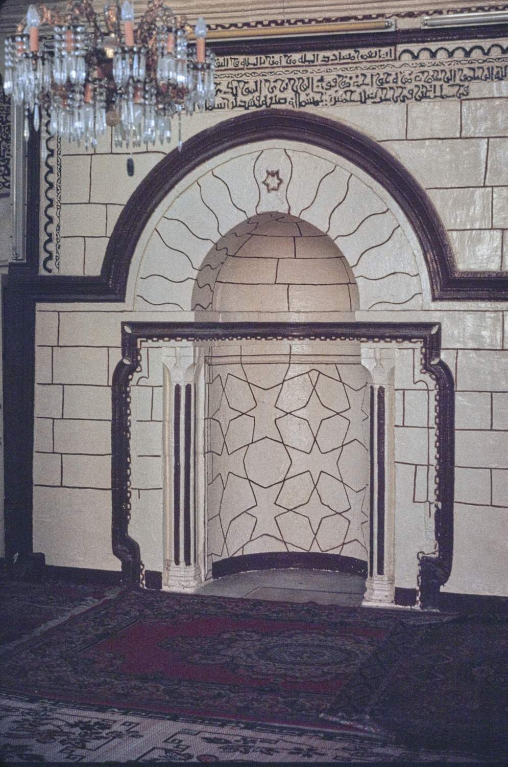 Maqam Ibrahim (Salihin) - Mihrab after renovation.
