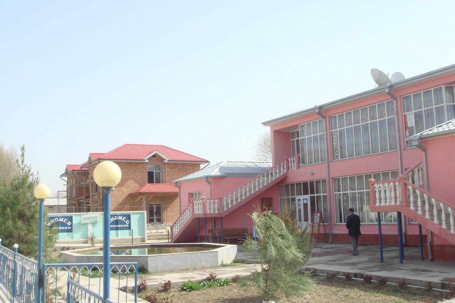 Sakhovat Service Center