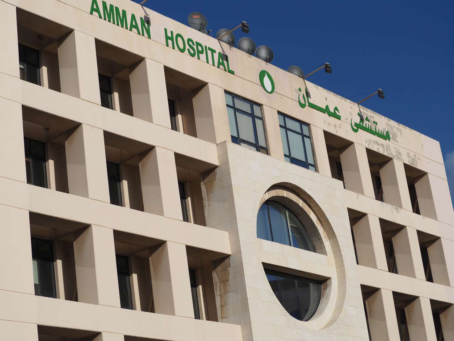 View of hospital signage and round window of the facade<br>