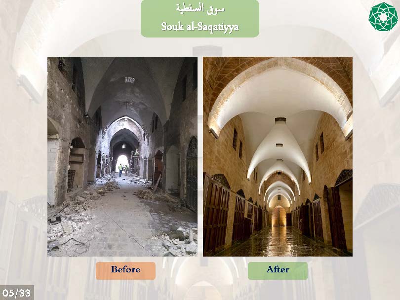 Souk al-Saqatiyya Rehabilitation - <p>Before and after images of Souk al-Saqatiyya (passageway and underside of roof)</p>
