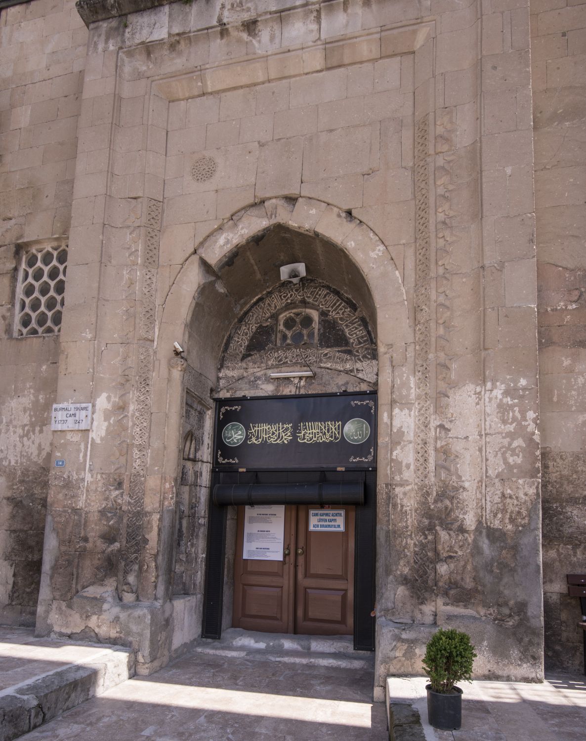 Exterior view of entrance portal.