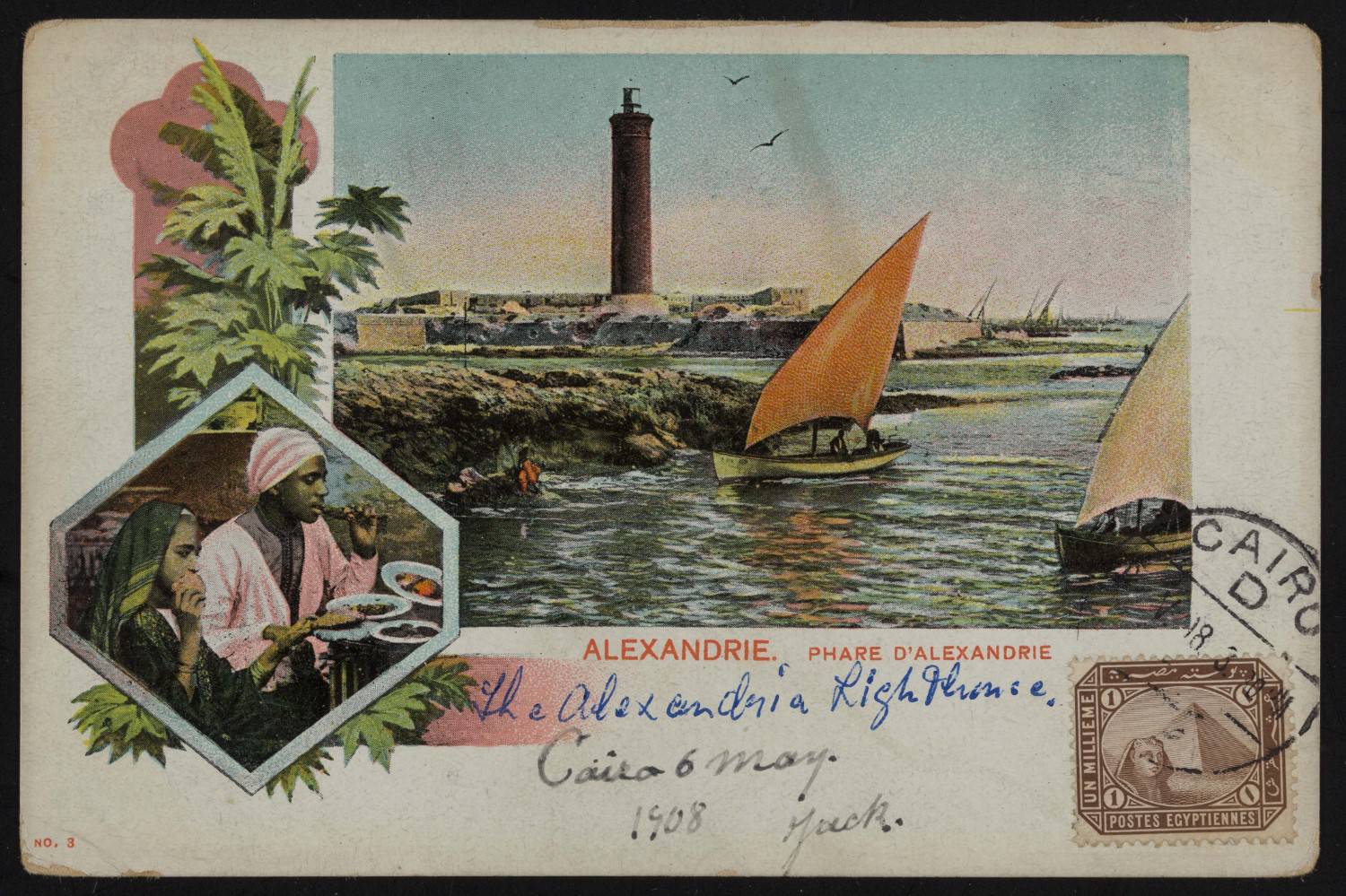 Postcard of the Lighthouse of Alexandria