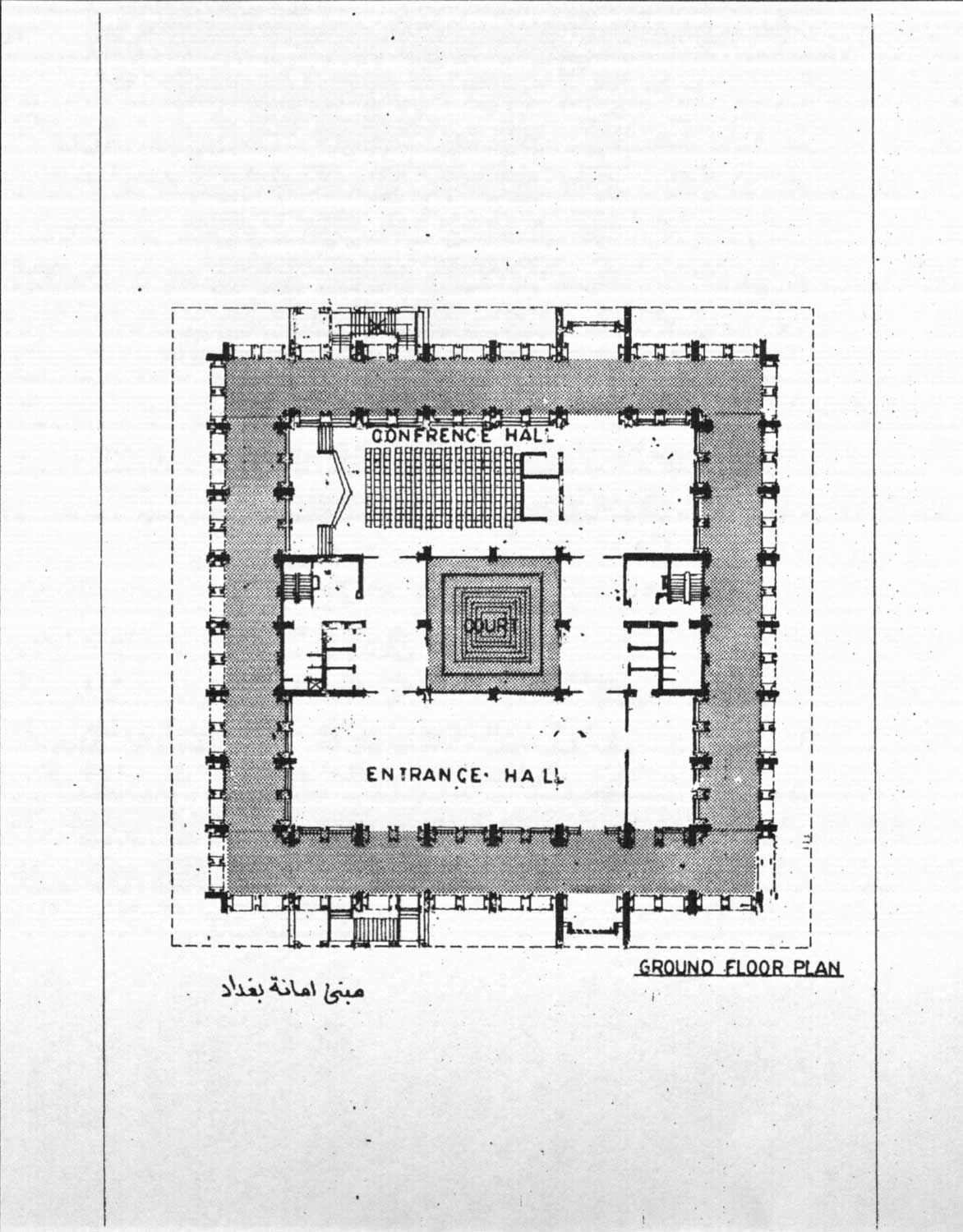 Ground Floor plan for the Mayor's Office Building, showing the conference hall, court, and entrance hall. The drawing includes text in English and Arabic.