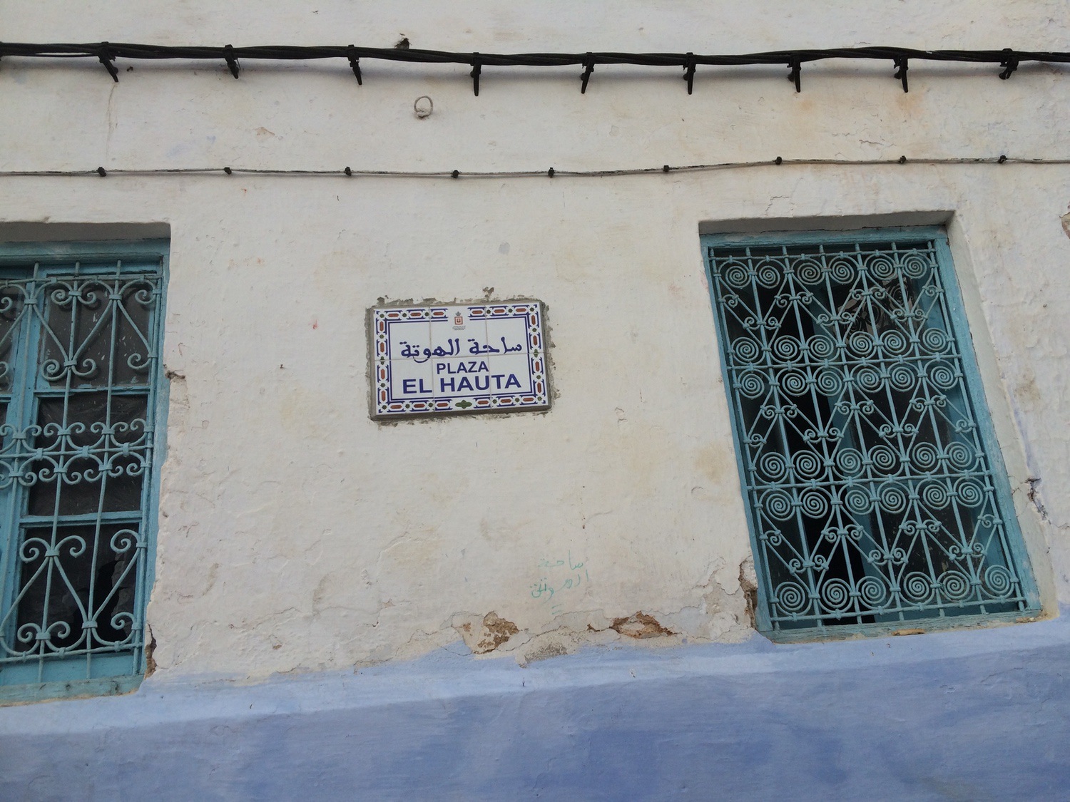 View of the faïence tile for Plaza El Hauta in Arabic and Spanish
