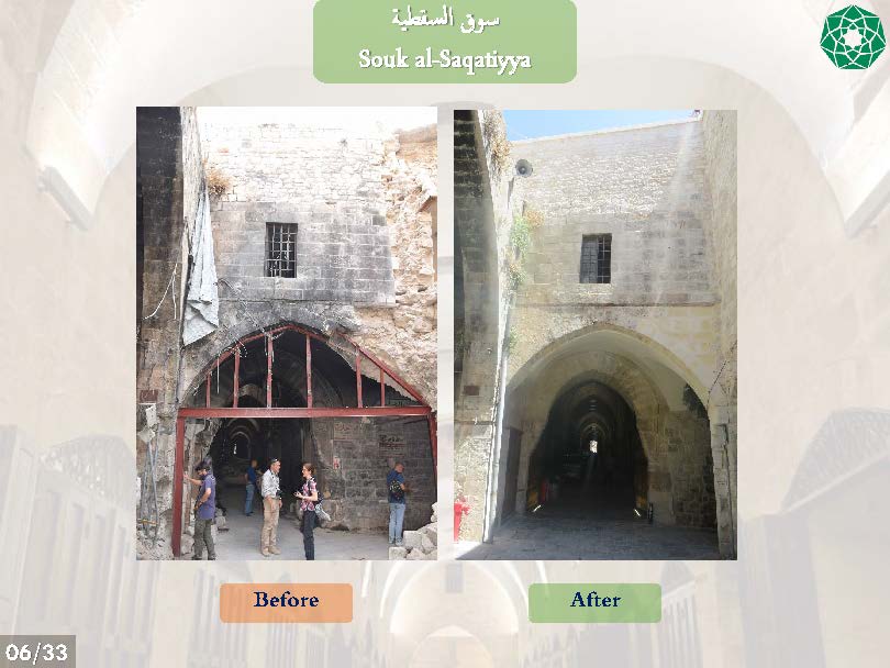 Souk al-Saqatiyya Rehabilitation - <p>Before and after images of Souk al-Saqatiyya (exterior entrance)</p>