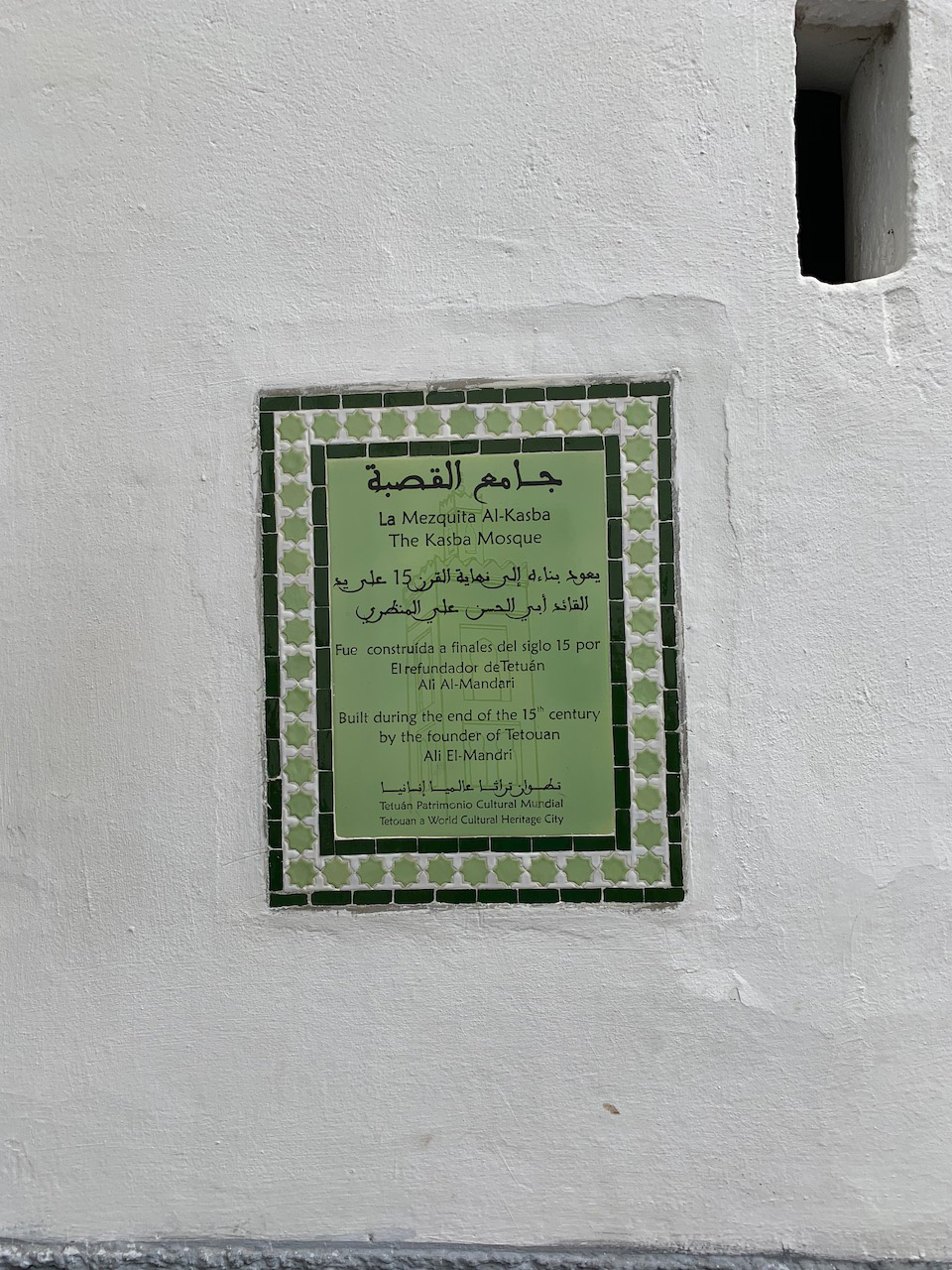 <p>View of an informational tile near the entrance</p>