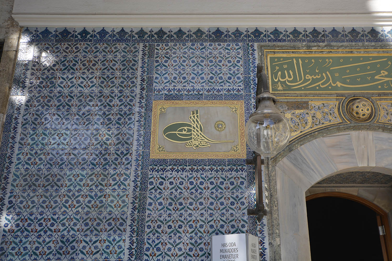 Exterior of the Privy Room (Has Oda) with Sultanic tuğra and Iznik tiles in the Third Court.