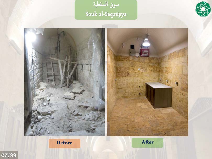 Souk al-Saqatiyya Rehabilitation - <p>Before and after images of Souk al-Saqatiyya (interior of shop)</p>