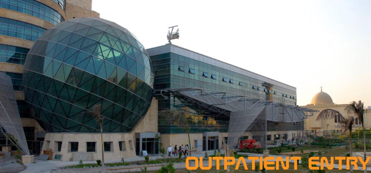 Outpatient entry