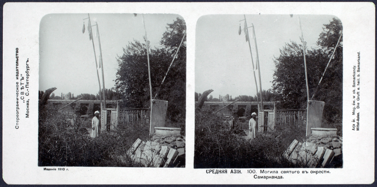 Stereoview of the grave of a saint in Samarkand