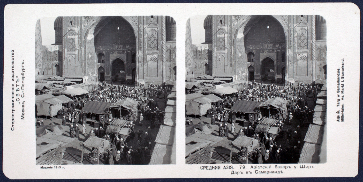 Stereoview of a market in front of the Shir Dar Madrasa pishtaq