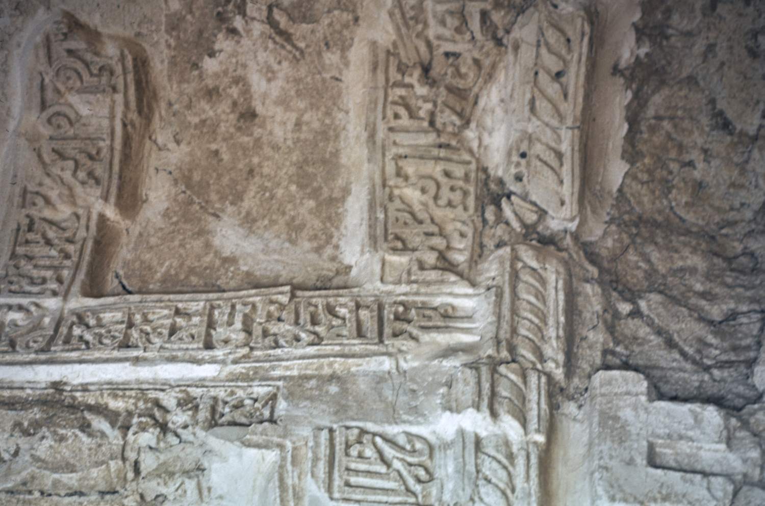Detail of mihrab niche