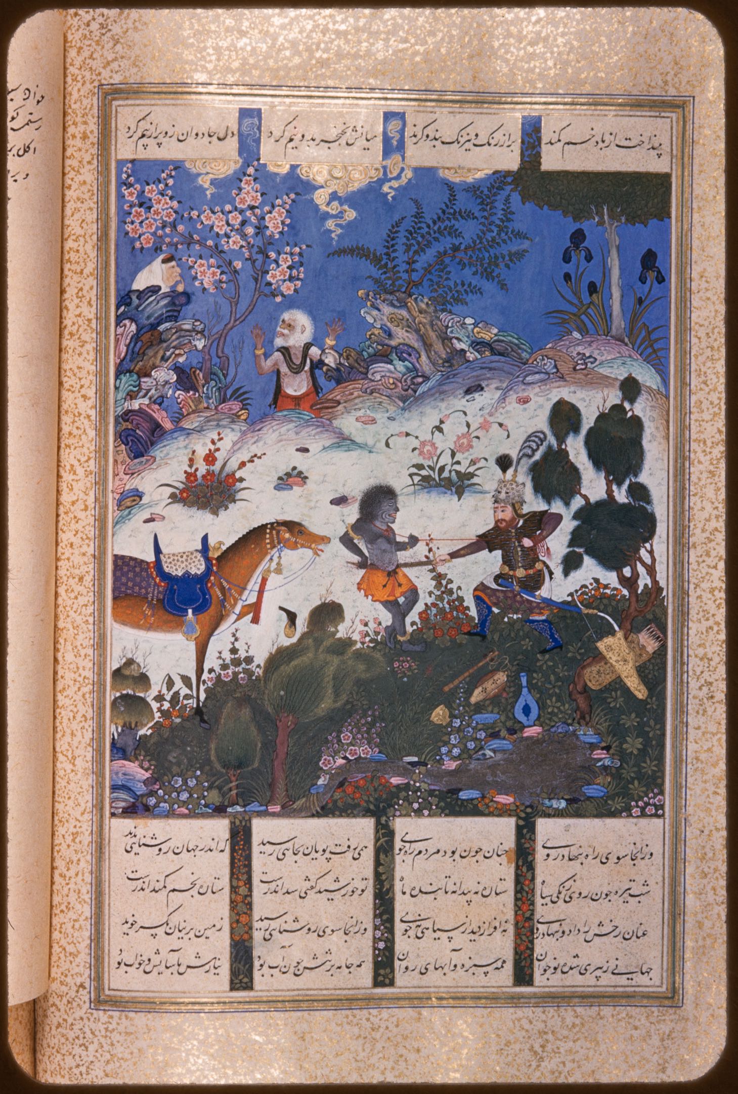 Rustam's Fourth Course: He Cleaves a Witch (MMA, NY 1970.201.17), f. 120v from the Houghton Shahnama