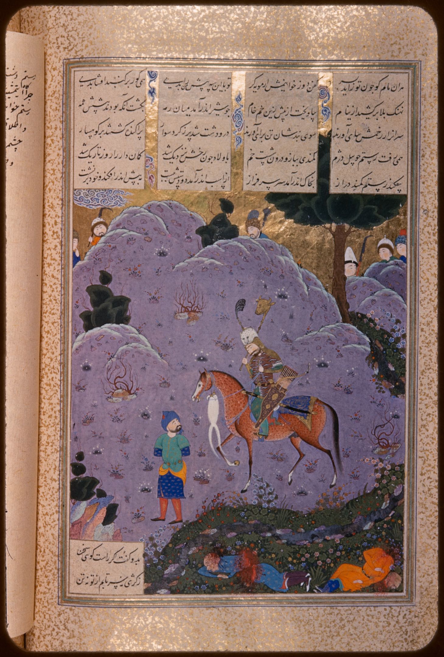 Rustam's Fifth Course: The Capture of Aulad (Tehran Museum of Contemporary Art), f. 121v from the Houghton Shahnama