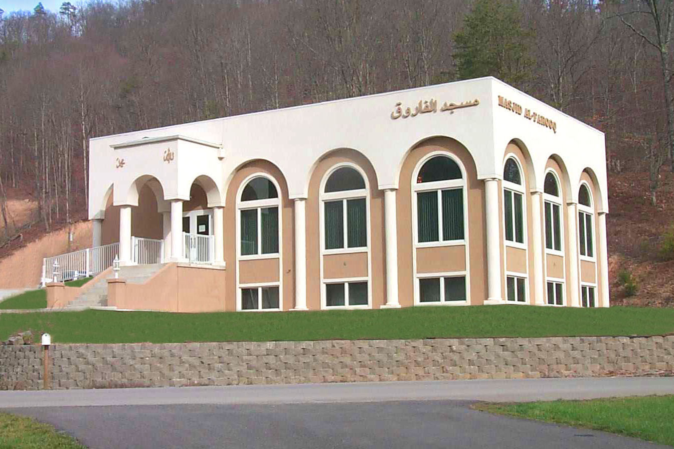 Islamic Center of Eastern Kentucky - Front (southwestern) facade