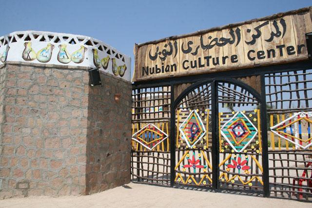 Main entrance of Nubian Cultural Centre