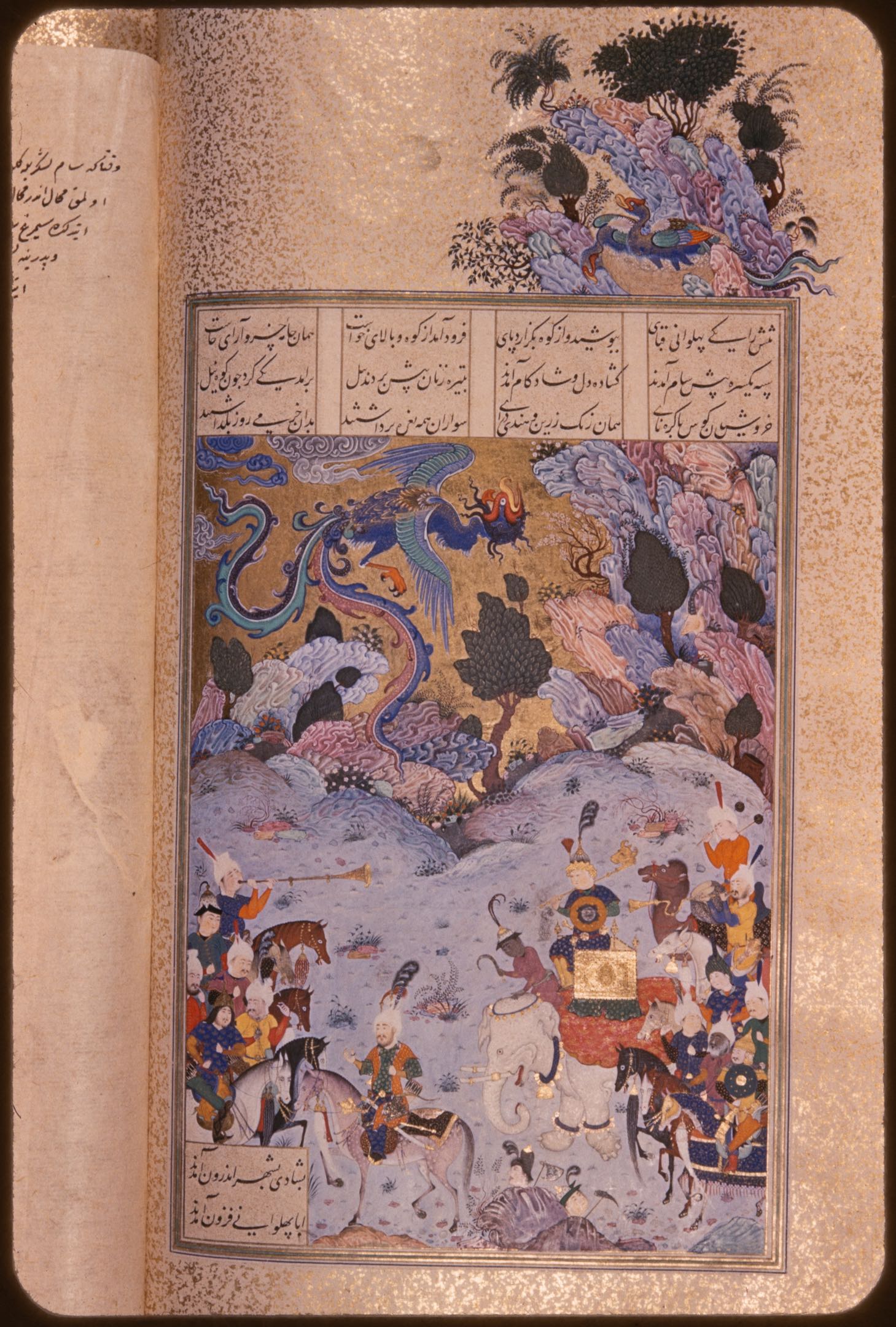 Sam returns with his son Zal (private collection), folio from the Houghton Shahnama shown in situ