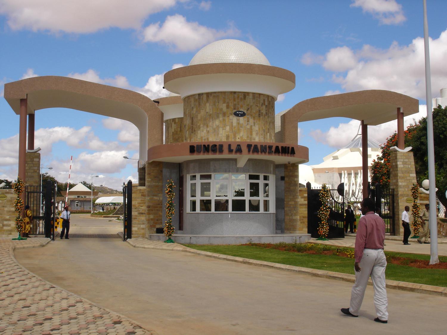 Main entrance to the complex