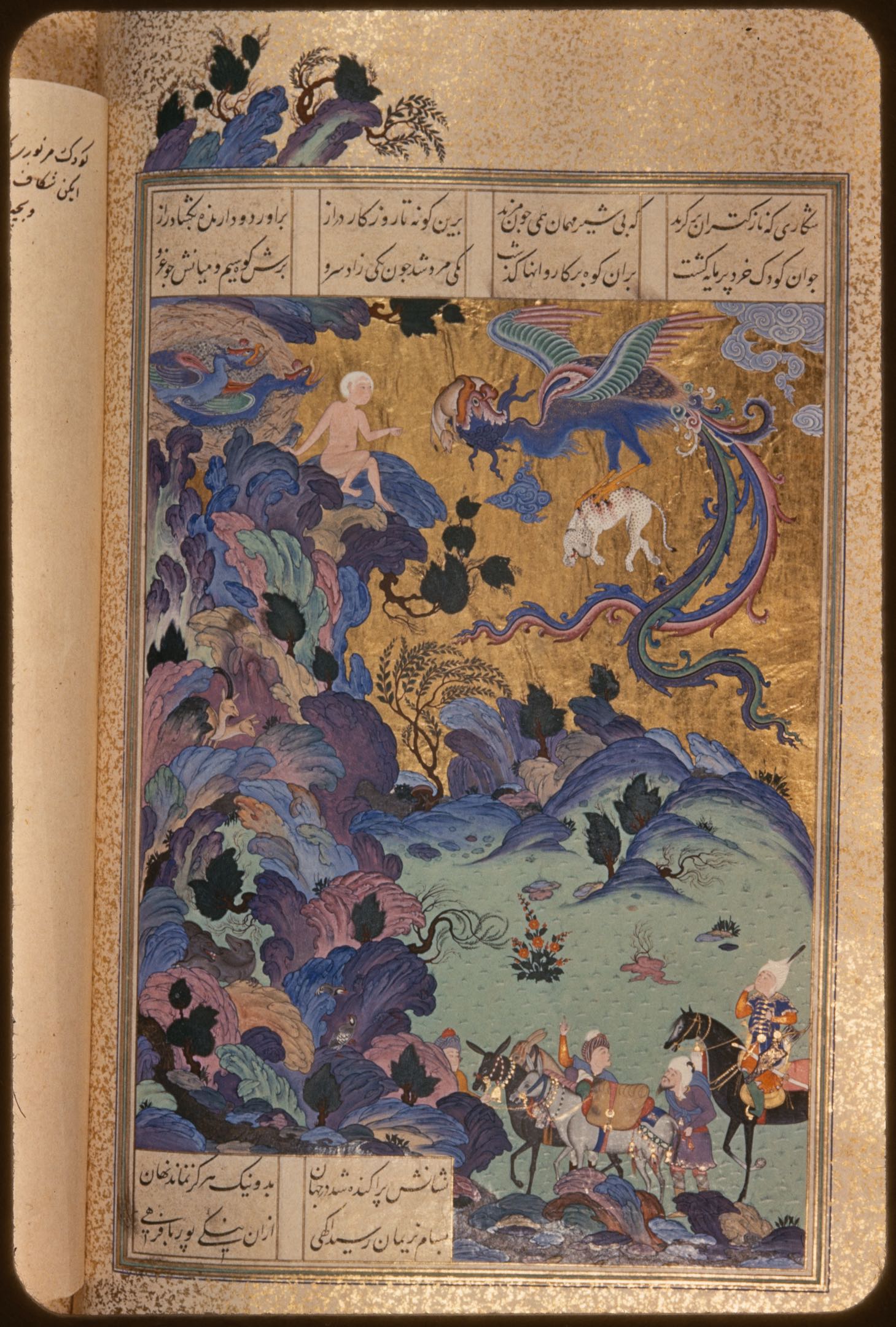 Zal is Sighted by a Caravan (Freer LTS1995.2.46), f. 63v from the Houghton Shahnama, shown in situ