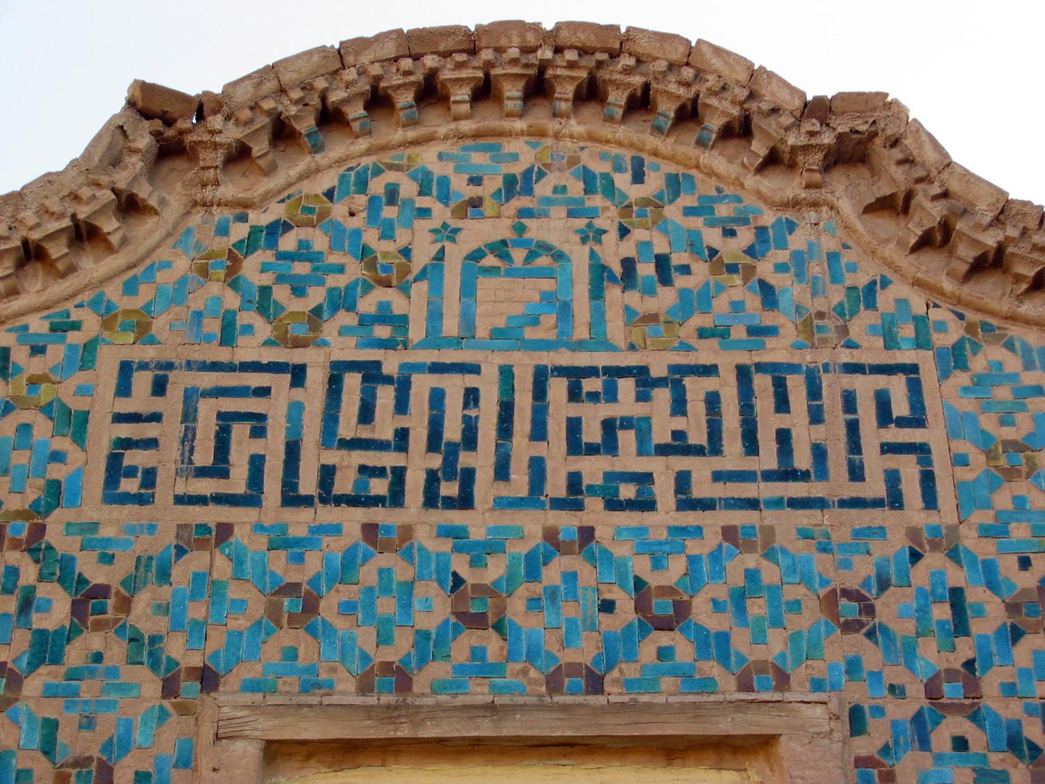 South wing, detail of tilework