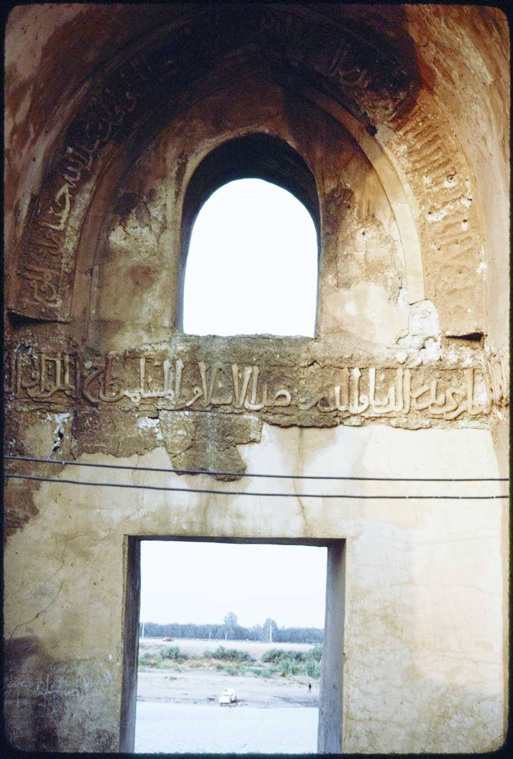 View of wall with bands of Arabic inscriptions and window overlooking Tigris.