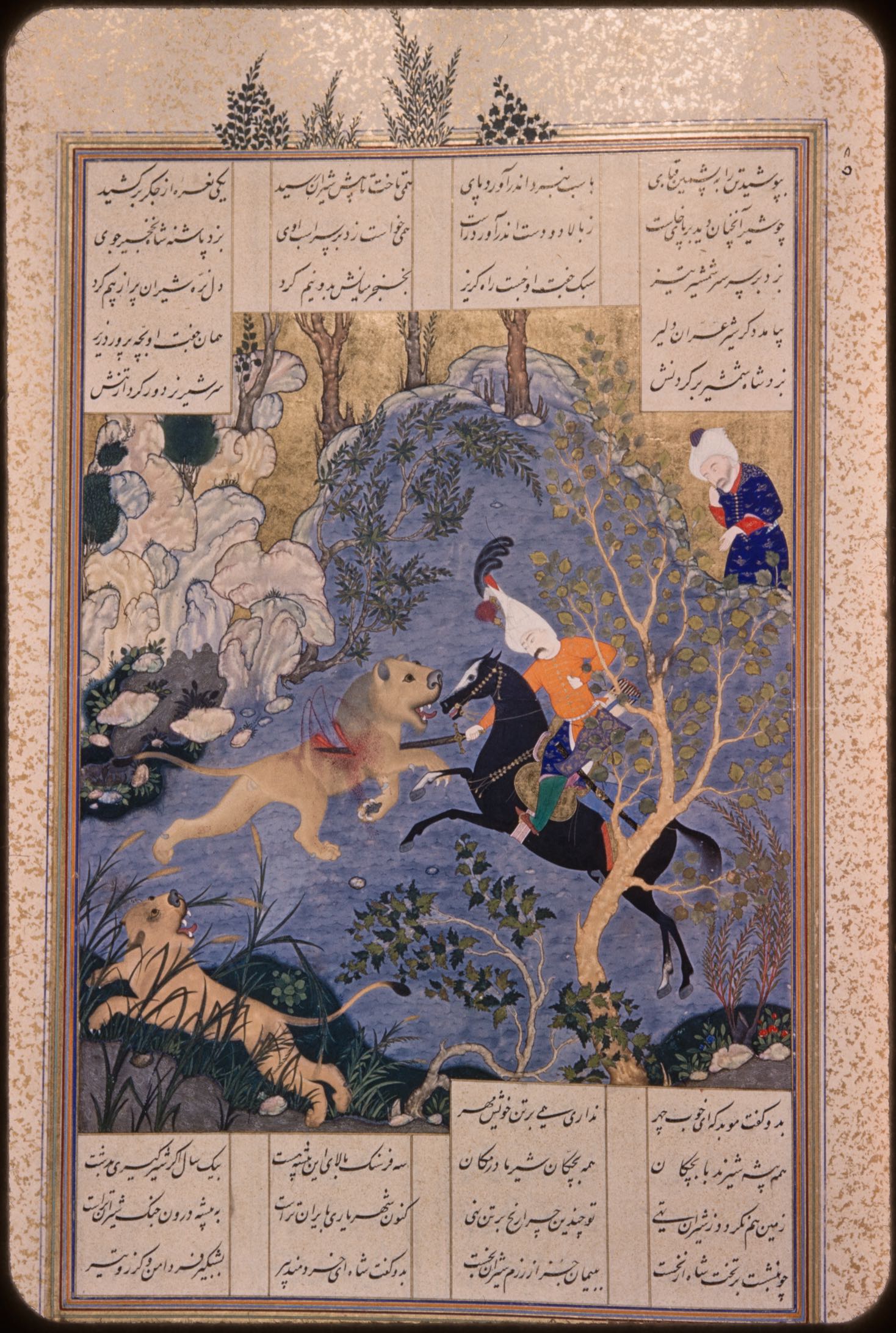 Bahram Gur Applies the Sword to Lion Hunting (Tehran Museum of Contemporary Art), f. 573r from the Houghton Shahnama