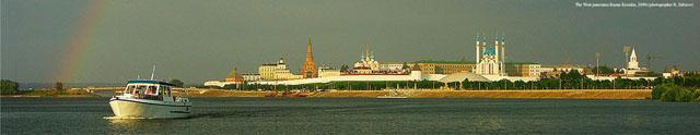 West panorama of Kazan Kremlin